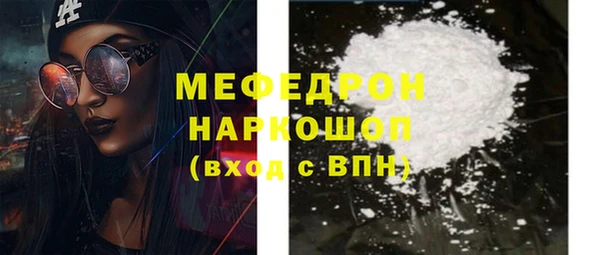 mix Ельня