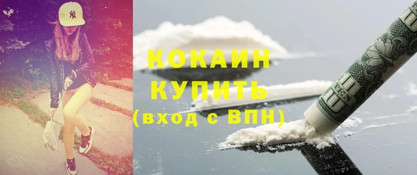 COCAINE Елабуга