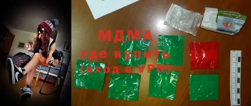 MDMA VHQ  продажа наркотиков  Каргополь 