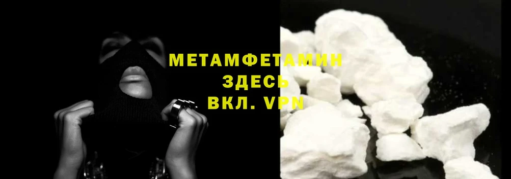 МЕТАМФЕТАМИН Methamphetamine  KRAKEN tor  Каргополь 